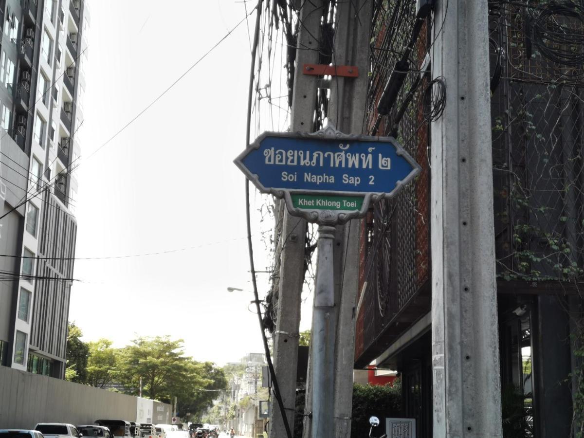 Nt Place Sukhumvit Suites Bangkok Kültér fotó